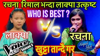 Lakpa Doma Sherpa VS Rachana Rimal Khutta Tandai Gara Voice Of Nepal Kids Season 3 Nepal Idol 2024 [upl. by Airamak333]