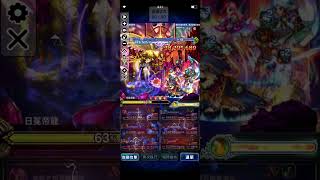 FFBE 意志對決 起源未知之耀日龍350影片（翻譯sinzar ） [upl. by Fuchs758]