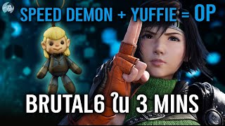 เมื่อYuffieพัง Rulers of the Outer Worlds ด้วยBuild ATB ไม่จำกัด｜Final Fantasy 7 VII Rebirth [upl. by Magnuson]