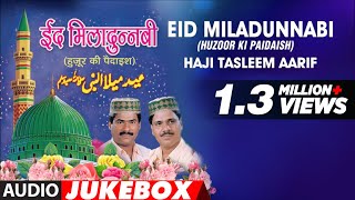 EID MILADULNABI  Haji Tasleem Aarif  Full Audio Jukebox  TSeries IslamicMusic [upl. by Jesus]