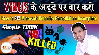 How to FIX Microsoft Defender Remediation incomplete  How to Delete Scaned Virus in Hindi DgTech [upl. by Elisa]