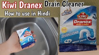 Kiwi Dranex Drain Cleaner How to use in Hindi  KIWI Dranex Drain Cleaner Review amp Demo in Hindi [upl. by Whitebook486]