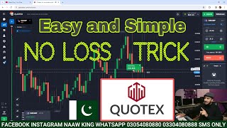 Quotex no loss trick  Quotex Trading Strategy  Quotex Trading For Beginner Urdu Hindi [upl. by Ahsotal]