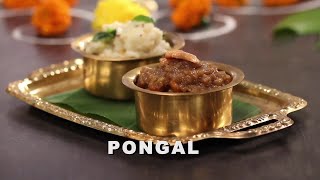 Traditional Pongal Recipe  पोंगल  FoodFood [upl. by Anerac]