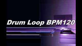 【Drum Loop】８BEAT  BPM 120ギター、ベース練習 [upl. by Blanchard]