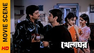 সমস্যার সমাধান হলো  Movie Scene  Khelaghar  Prosenjit C  Rituparna S  Surinder Films [upl. by Terpstra539]