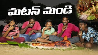 మటన్ మండిmandi biryanivillage mutton mandivillage dawathdhoom dhaam channel [upl. by Schulein]