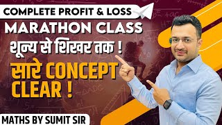 Complete Profit amp Loss  Marathon Class  Maths By Sumit Sir [upl. by Tenenbaum]