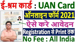 E Shram Card Registration Online Form 2021 Kaise Bhare ¦ How to Fill UAN Card Online Form 2021 Apply [upl. by Aidile]