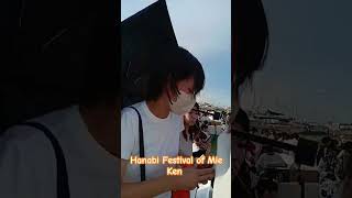 Hanabi Festival place in Mie Ken Japan traveljapan japan bangladesh [upl. by Xavier]