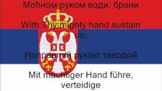 National Anthem of Serbia with Lyrics Serbian English Russian German [upl. by Rolyak]