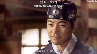 Baek Ah Yeon  Tears Are Also Love FMV Goddess of Fire Jung Yi OSTENGSUB  Romanization  Hangul [upl. by Ttreve]