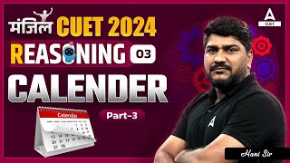 CUET 2024 General Test Reasoning  Calendar  Part 3  By Hani Sir [upl. by Eioj272]