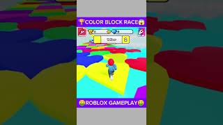 COLOR BLOCK RACE  ROBLOX GAMEPLAY shorts roblox gaming [upl. by Arba]