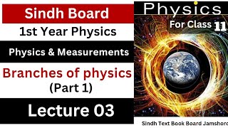 Branches of physics  physics and measurements class 11 physics new book Sindh board [upl. by Anelim87]