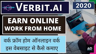 Work from Home Online work  Verbitai How to Apply  How to apply amp Earn Online Review 2020 [upl. by Dlanger]