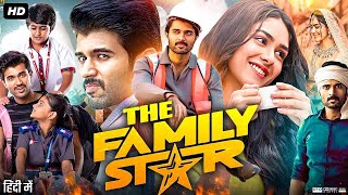 Family Star 2024 Full Movie In Hindi  Vijay Devarakonda amp Mrunal Thakur New Released Movie 2024 [upl. by Onairam881]