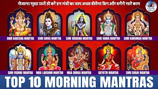 10 MOST POWERFUL MANTRAS TO IMPROVE YOUR LIFE  आपके दिन की सही शुरुआत करने के 10 मंत्र [upl. by Wall37]