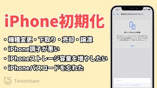 【初心者向け解説】iPhoneにアプリを入れる方法を解説します（アプリのインストール方法） [upl. by Olnek]