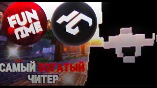 Как я стал САМЫМ БОГАТЫМ на сервере funtime  delta [upl. by Annabal]