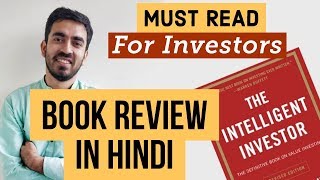 Intelligent Investor Book Summary in Hindi  4 great teachings [upl. by Aicercal]