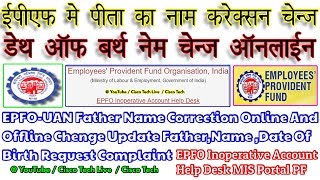 EPFOUAN Date Of Birth Name Father Name Correction Online EPFO India Aadhar KYC Update Online PF [upl. by Yespmed]