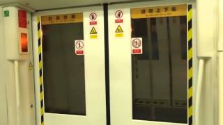 Shenzhen Metro Luobao Line MOVIA 456 Train Hourui to Gushu [upl. by Yelyk]