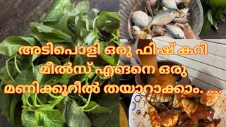 Fish 🐠Curry Meals🥒🍚🍛 🥬in One Hour😱Easy Lunch meals Malayalam Appuz vlogs [upl. by Nessy]