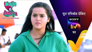 NEW Wagle Ki Duniya  Ep 988  30 May 2024  Teaser [upl. by Nylecyoj]