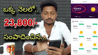 Navi app telugu  Navi app telugu refferal  Earn money online telugu [upl. by Huskamp]