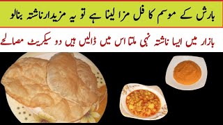 halwa puri recipe  halwa puri recipe food fusion  halwa puri recipe ijaz Ansari [upl. by Hisbe]