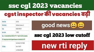 ssc cgl 2023 vacancies update latest rti reply good news cgst inspector increase [upl. by Lebiralc]