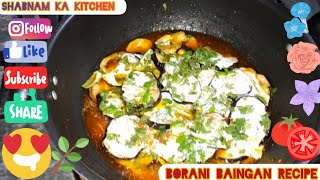 Delicious Borani Baingan RecipeAfghanistan Cuisine Delicious Borani Baingan Shabnam Ka Kitchen [upl. by Bonilla]