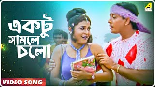 Bansa Pradip  Ektu Samle Cholo  Video Song  Abhijeet Bhattacharya [upl. by Giamo]