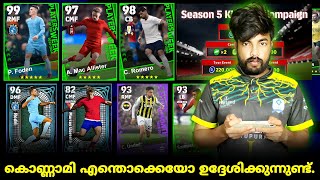 NEW PACKS AND EVENT  POTW PACK OPENING😍 🔥  എല്ലാ ആഴ്ചയിലും മൂഞ്ചിക്കൽ പതിവാണല്ലോ💀💔 [upl. by Adihaj]