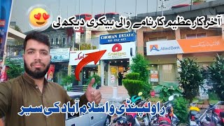 AkirCar Azim Karname Wali Bakery Hum Ny Bi Dik Li  Rawalpindi O Islamabad Ki Sir Hasnain G Vlogs [upl. by Ossy37]