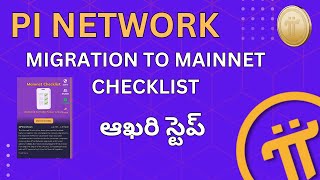 Pi Network  Pi Network Latest Update in TeluguPi Coin Update MainnetTechvlogstelugu [upl. by Brunelle300]