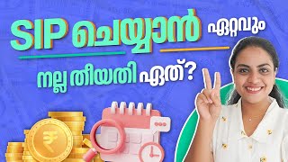 Which is the best SIP date for mutual funds in Malayalam  SIP Malayalam  Mutual Funds Malayalam [upl. by Eelnayr]