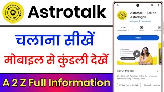 Astrotalk App Review  Astrotalk App Real or Fake [upl. by Genvieve]