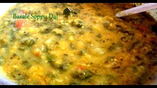 Healthy Dal  Basale Soppu Dal  Malabar Spinach Dal  Healthy Cooking [upl. by Eelrebmyk51]