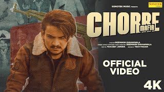 CHORRE MAFIA  DEEPANSH CHHANIWALA Official Video  Latest Haryanvi Songs Haryanavi 2024  Sonotek [upl. by Monahon671]