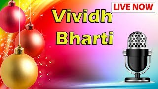 Vividh Bharati Radio [upl. by Oys103]