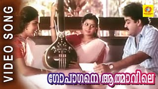 Gopaangane Aathmavile  Bharatham  Malayalam Film Song [upl. by Alisha]