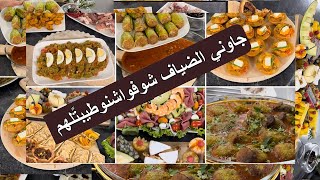 ✨10 Recettes Pour Mes Invités✨Entrées✨Plats ✨Desserts 😊 [upl. by Namlas]