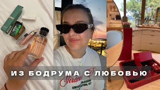 ЧТО Я КУПИЛА В ТУРЦИИ  АРОМАТЫ В ПОЕЗДКУ  РАСПАКОВКА КОЛЬЦА CARTIER JUSTE UN CLOU  НОВЫЕ ДУХИ LV [upl. by Odericus730]