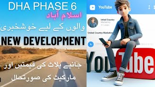 DHA phase 6 Latest news Non balloted Files Future  development Updates  Price Updates [upl. by Nuawd]