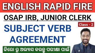 SUBJECT VERB AGREEMENT  40 Practice MCQ  ODISHA POLICE JUNIOR CLERK OSAP IRB  By Sunil Sir [upl. by Eitsym]