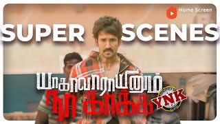 Yagavarayinum Naa Kaakka Super Scenes  Carefree life  Dangerous secret   Aadhi  Nikki Galrani [upl. by Janeva637]