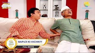 BAPUJI KI HICHKI I FULL MOVIE I Taarak Mehta Ka Ooltah Chashmah  तारक मेहता [upl. by Anel]