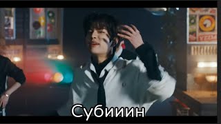 Послышалось в kpop часть 15 [upl. by Accebber]